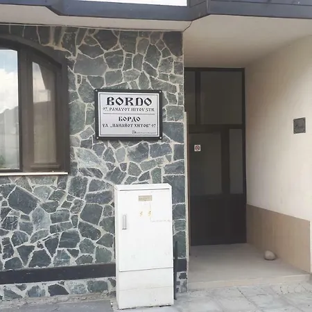 Bordo * Bansko
